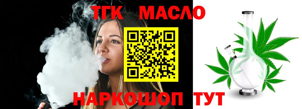 ТГК Wax  купить  цена  Каспийск 