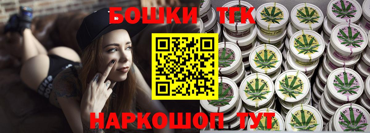 Шишки марихуана семена Каспийск