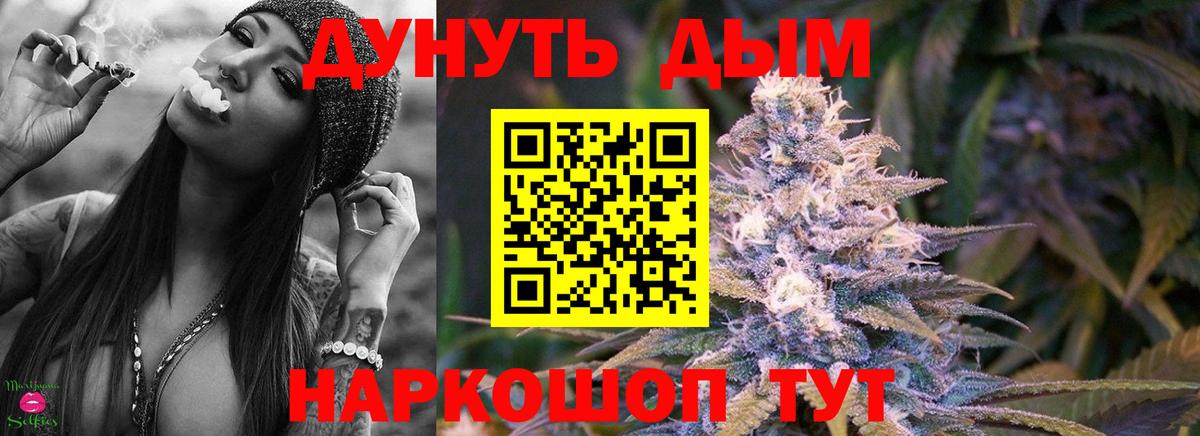 Каспийск  Бошки марихуана марихуана  МАРИХУАНА THC 21%  Вход с VPN 